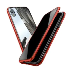 iPhone XR 防窺金屬全包覆磁吸雙面玻璃手機保護殼(iPhoneXR手機殼 iPhoneXR保護殼)