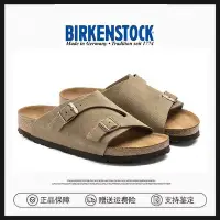 在飛比找Yahoo!奇摩拍賣優惠-【現貨免運】正品BIRKENSTOCK勃肯拖鞋男女夏季外穿涼