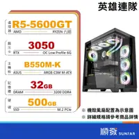 在飛比找蝦皮商城優惠-AMD 順發 R5 R7 RTX獨立顯示卡 電競 電腦主機 