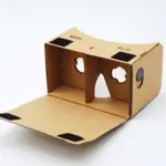 現貨GOOGLE CARDBOARD 谷歌 紙板DIY VR 手機3D 眼鏡暴風魔鏡/3D立體眼鏡 虛擬實境 紙盒BOX