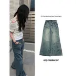 【CODIBOOK】韓國 ANYONEMORE 漂色排釦高腰闊腿牛仔長褲［預購］牛仔褲 女裝