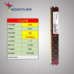 金士頓駭客神條 Savage系列DDR3 2400 8GB臺式高頻內存兼容1600