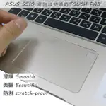 【EZSTICK】ASUS S510 S510U S510UQ 指紋機版 系列 TOUCH PAD 觸控板 保護貼