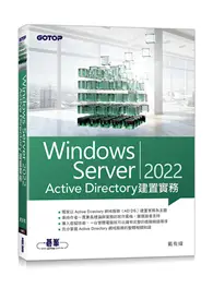 在飛比找TAAZE讀冊生活優惠-Windows Server 2022 Active Dir