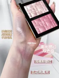 在飛比找Yahoo!奇摩拍賣優惠-現貨Bobbi Brown2021新品雙色高光腮紅盤Pink