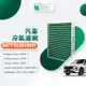 綠綠好日 適用 MITSUBISHI 三菱 LANCER 2017~ 汽車冷氣HEPA除臭濾網 抗菌版 GMI002