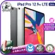 【Apple 蘋果】A+級福利品 iPad Pro 2018年（12.9吋／LTE／256G）