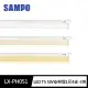 【SAMPO 聲寶】LX-PH051 LED T5 5W支架燈1尺4支裝(晝光色/自然色/燈泡色 任選)