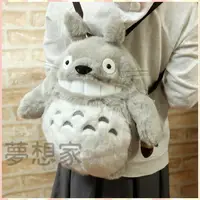 在飛比找樂天市場購物網優惠-日本宮崎駿 龍貓 Totoro 絨毛玩偶 背包/後背包 《 