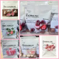 在飛比找蝦皮購物優惠-預購✈️日本無印良品 草莓乾巧克力系列 草莓/抹茶/白巧克力