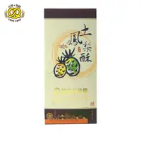 在飛比找蝦皮商城優惠-台灣親親 精緻土鳳梨酥禮盒 500g / 盒 附提袋 傳統鳳