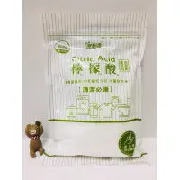 在飛比找蝦皮購物優惠-室飄香天然檸檬酸 800g