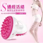 福利品TOUCHBEAUTY 美體按摩刷 AS-0826B