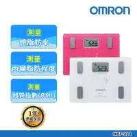 在飛比找蝦皮商城優惠-【OMRON 歐姆龍】體重體脂肪機 HBF-212 白/粉