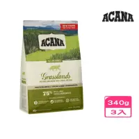 在飛比找momo購物網優惠-【ACANA】草原盛宴貓無穀配方-放養鴨肉+薑黃全齡貓（免疫