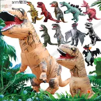 在飛比找樂天市場購物網優惠-充氣恐龍 萬聖節充氣服 恐龍裝 成人兒童 恐龍服 霸王龍 暴