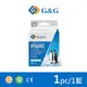 【G&G】for Brother BT5000C 70ml 藍色 相容連供墨水 /適用 DCP-T300/DCP-T500W/DCP-T520W/DCP-T700W