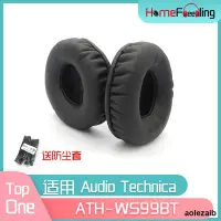 在飛比找露天拍賣優惠-適用Audio Technica鐵三角ATH-WS99BT耳