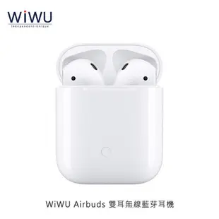 --庫米--WIWU Airbuds 雙耳藍牙耳機 支援IOS/安卓系統 QI無線充電 1:1設計 配件相容