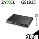 Zyxel 合勤 GS1915-24EP 24埠 Nebula雲端智慧型 Gigabit PoE+ 網管交換器