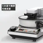 添可多功能料理機食萬3.0 家用全自動炒菜機烹飪做飯機器人自清洗