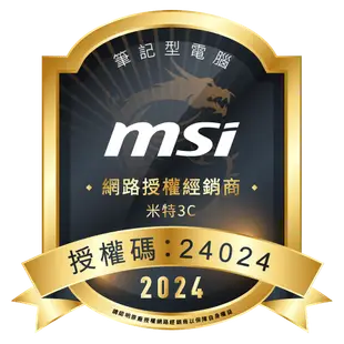 【額外加碼2%回饋】【特仕筆電】MSI微星 Modern 14 C13M-887TW輕薄筆電(i7-1355U/16G/1TB/14/FHD/W11)