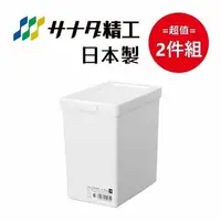 在飛比找PChome24h購物優惠-日本【SANADA】扣蓋式收納盒 長型 超值2件組
