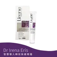 在飛比找蝦皮購物優惠-Lirene智慧導入瞬效無痕眼霜1條200全新為ㄘㄞ--