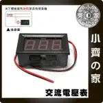 2線 AC交流電 電表 70-500V 電壓表 LED數位顯示 家用電 110V 220V 240V 小齊2