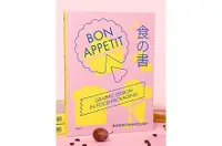 在飛比找誠品線上優惠-Bon Appetit: Graphic Design in