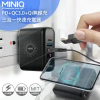 在飛比找momo購物網優惠-【miniQ】無線數顯 行動電源+PD快充+充電頭+無線充 