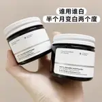 ZILOL/現貨 抖音同款#100%左旋VC粉維生素C抗氧化美白去黃提亮膚色淡化痘印晒後修復黑10.9N