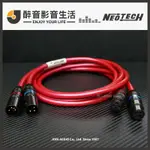 【醉音影音生活】萬隆-尼威特 NEOTECH NEI-3004 廠製XLR平衡訊號線.UP-OCC單結晶銅.公司貨