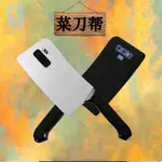 【限時免運】三星趣味仿真菜刀殼 創意惡搞手機殼 適用於S5 S6 S7EDGE S8 S9 S10 E S20 PLUS