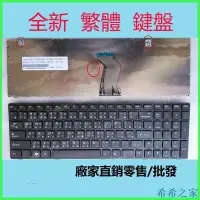 在飛比找Yahoo!奇摩拍賣優惠-希希之家聯想 Lenovo G580 G580A G585 