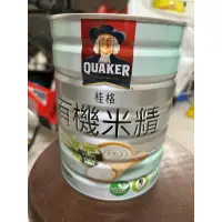 在飛比找蝦皮購物優惠-米精（桂格）Quaker