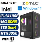 (DIY)特戰巫師W(I3-14100F/技嘉B760/16G/1TB M.2/RTX 3050/WIN11)