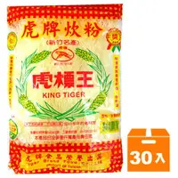 在飛比找樂天市場購物網優惠-虎牌新竹炊粉300g(30入)/箱【康鄰超市】