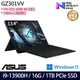 《ASUS 華碩》GZ301VV-0021A13900H-NBL(13.4吋QHD+/i9-13900H/16G/1TB PCIe SSD/RTX4060)