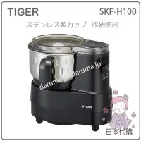 在飛比找Yahoo!奇摩拍賣優惠-【現貨 最新款】日本 TIGER 虎牌 不鏽鋼 食物 湯品 