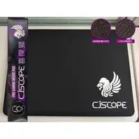 在飛比找蝦皮購物優惠-CJSCOPE 專業電競繪圖滑鼠墊 (控制版)