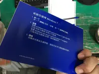 在飛比找露天拍賣優惠-懷舊記念品二手記念品無序號 windows7 專業版 Win