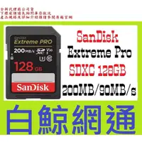 在飛比找蝦皮購物優惠-含稅全新@ SANDISK Extreme Pro SDXC