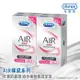 Durex杜蕾斯-AIR輕薄幻隱激潮裝衛生套8+1入X2盒