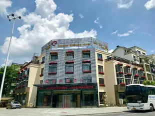 黃山夏日風情酒店Huangshan Summer Inn