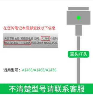 適配器 KALIDI蘋果電腦充電器45w 60w 85w macbook air pro筆記本電源適配器線 母親節禮物