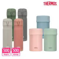 在飛比找momo購物網優惠-【THERMOS膳魔師】獨家專售_不鏽鋼彈蓋保溫杯500ml