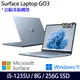 微軟 Microsoft Surface Laptop GO3 12.4吋(i5/8G/256G)冰藍