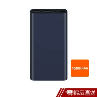 新小米 行動電源2 10000mAh 雙孔usb輸出 銀色/黑色 小米官方 蝦皮直送