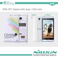 在飛比找Yahoo!奇摩拍賣優惠-【西屯彩殼】NILLKIN HTC Desire 620 d